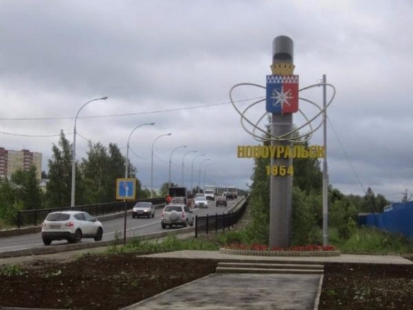 Около 900 млн рублей пойдут на развитие «атомных» городов в Свердловской области в 2017 году