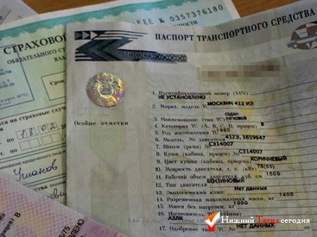 С 1 июля тагильским автовладельцам не будут выдавать бумажные ПТС