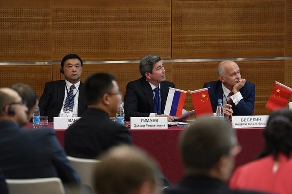 Российско-китайский форум по вопросам экономического сотрудничества прошёл в Екатеринбурге (ФОТО)