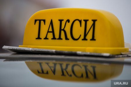 В Нижнем Тагиле такси «Максим» оштрафовали на 3 миллиона рублей
