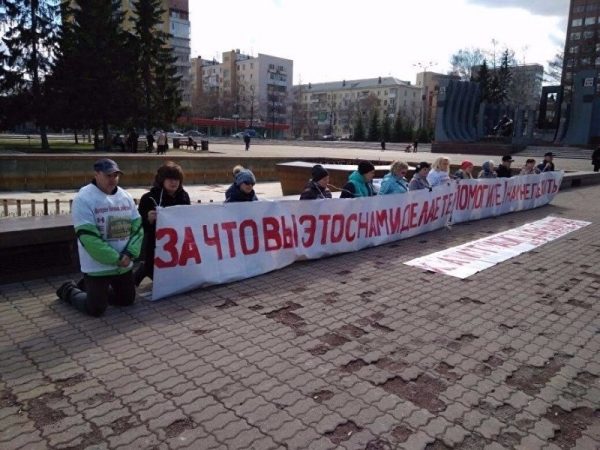 Обманутые дольщики из Екатеринбурга встали на колени перед Министерством строительства (ФОТО)