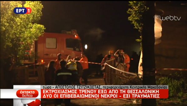 В Греции число жертв крушения поезда выросло до трех