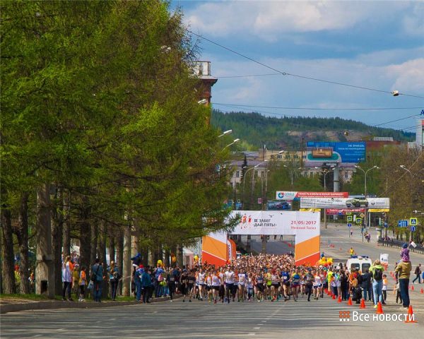 1200 человек пробежали про проспекту Ленина