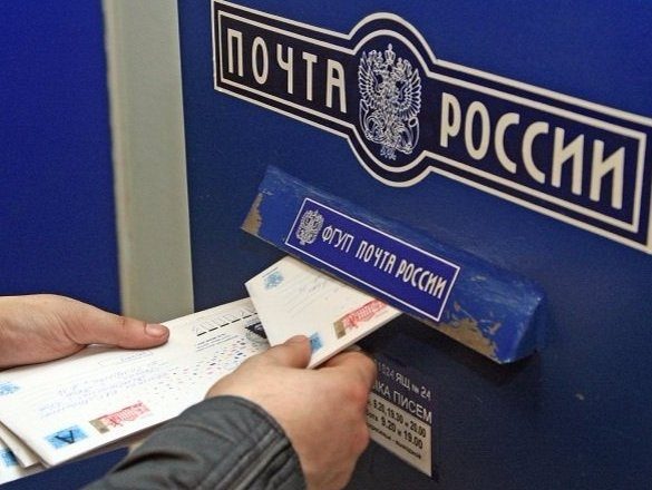 65 тысяч незаконно отправленных писем от коллекторов были изъяты сотрудниками «Почты России»