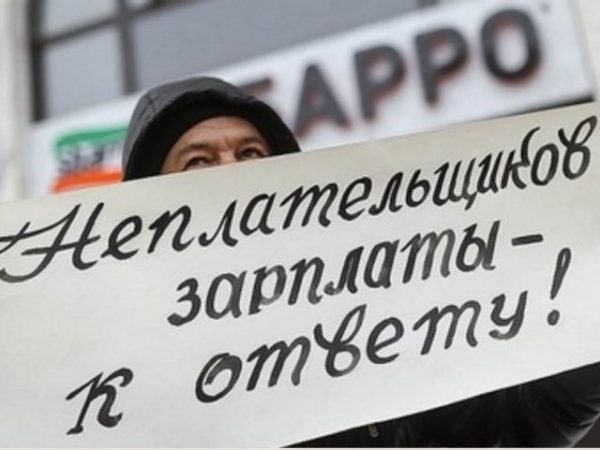 65 млн рублей долга по зарплате перед рабочими накопилось у директора завода в Сысерти