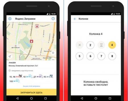 "Яндекс" запустил приложение для оплаты на заправках