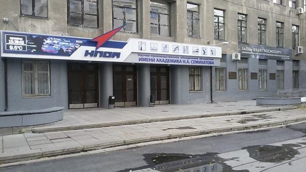 НПО автоматики в Екатеринбурге подозревается в нецелевых расходах 500 млн рублей 