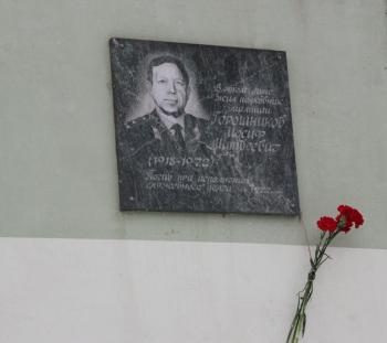 В МУ МВД России «Нижнетагильское» почтили память полковника милиции Иосифа Горошникова