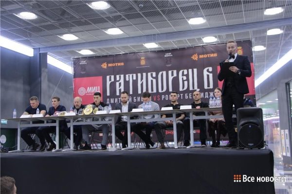 Боксёры «Ратиборца-6» прошли взвешивание и пообщались с поклонниками