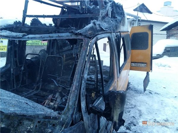 Пассажирская «ГАЗель» сгорела в центре Нижнего Тагила