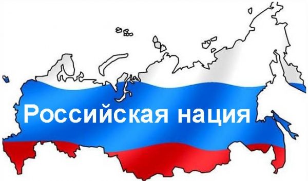 «Коммерсантъ» рассказал об опасениях республик из-за предложения принять закон о российской нации