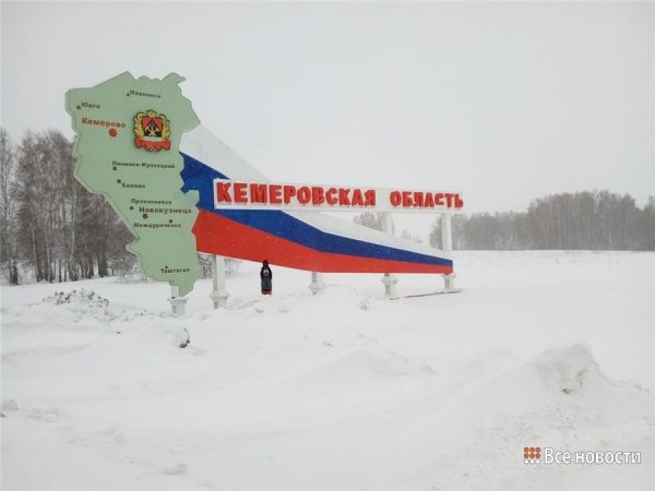 Кот Граф проехал Кемерово и уже в среду прогуляется по льду Байкала