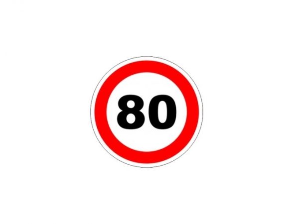 Максимальная скорость на Варшавском шоссе увеличена до 80 км/ч