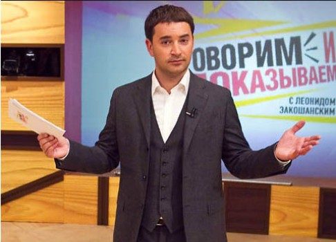 НТВ меняет концепцию: шоу «Говорим и показываем» с Закошанским закрыли
