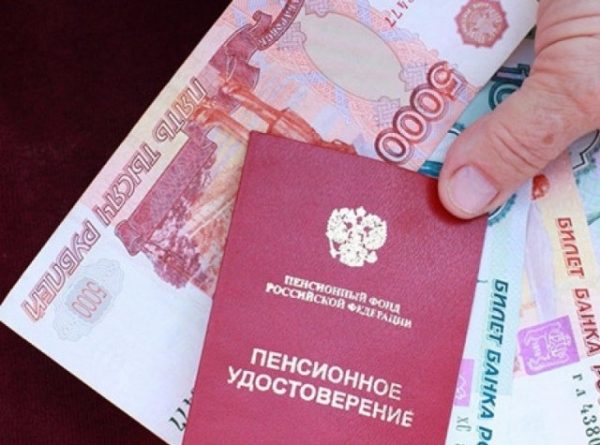 Российская ассоциация НПФ хочет реанимировать государственное софинансирование пенсий