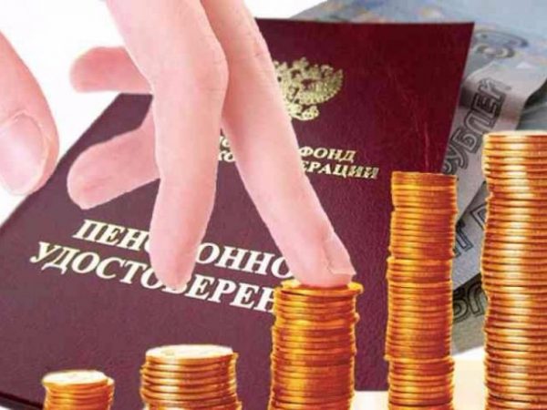 Обсуждение проекта о пенсионном капитале отложено до президентских выборов в России
