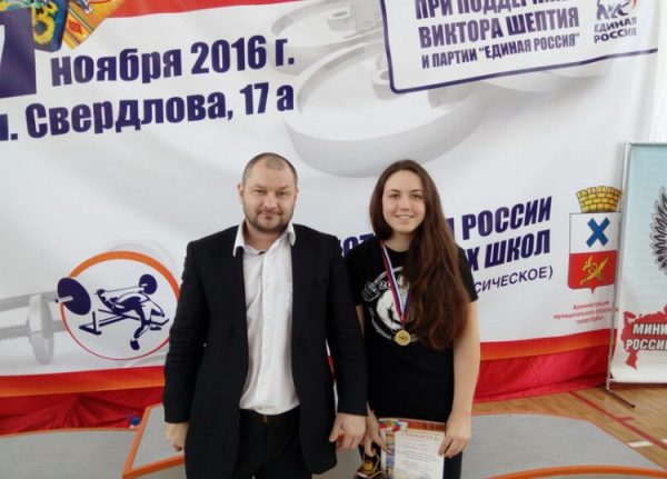 Школьница из Нижнего Тагила взяла бронзу на Чемпионате Европы по пауэрлифтингу