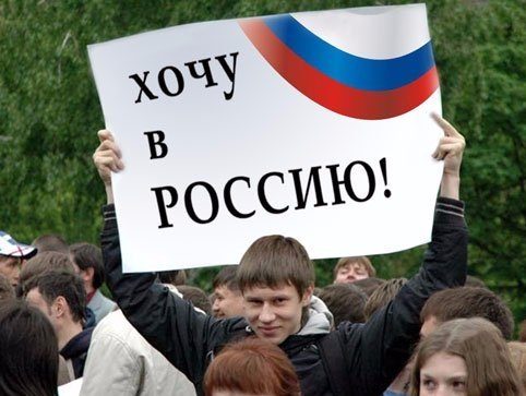 Аналог грин-карты появится в России для права въезда и работы русскоязычных иностранцев