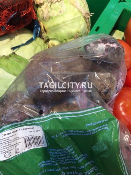 Овощи с плесенью: в магазине «Магнит» в Нижнем Тагиле покупателям предлагался лоток испорченной свеклы (ФОТО)