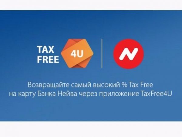 Банк «НЕЙВА» в партнерстве с TaxFree4U дарит своим клиентам приложение для быстрого возврата Tax Free