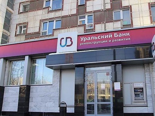 Житель Нижнего Тагила отсудил у банка УБРиР 60 000 рублей за навязанную страховку по кредиту (ФОТО)