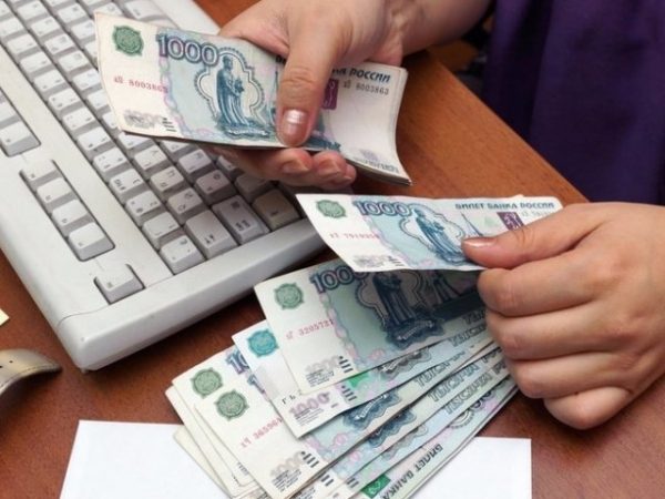 9 млрд рублей долгов по зарплатам выплачены россиянам с начала 2017 года (ВИДЕО)