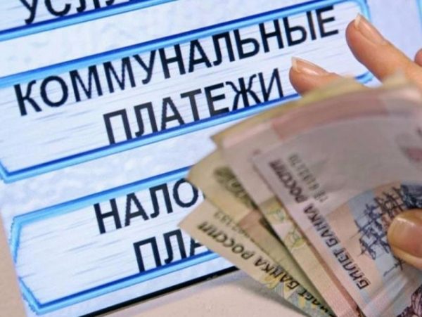 Коллекторские агентства будут взимать с россиян долги за услуги ЖКХ