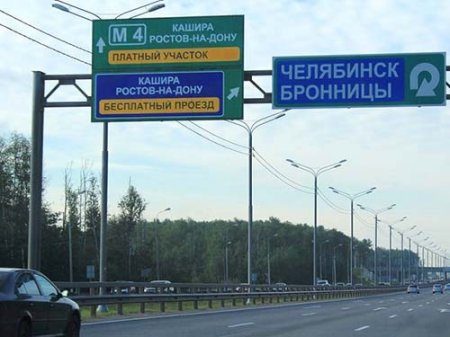 С 1 января в России изменятся номера федеральных трасс