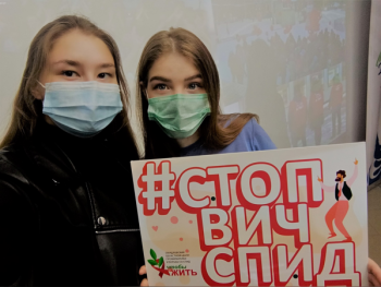 Пять важных цифр о борьбе с ВИЧ в Свердловской области
