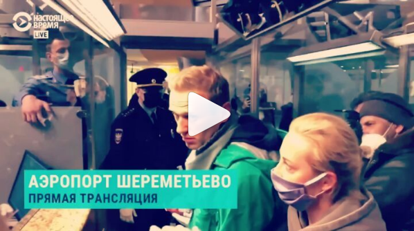 Навальный перемещён в Зеленоград (ВИДЕО)