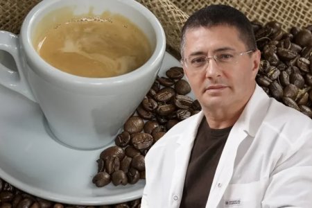 Доктор Мясников развеял популярный миф о запрете кофе