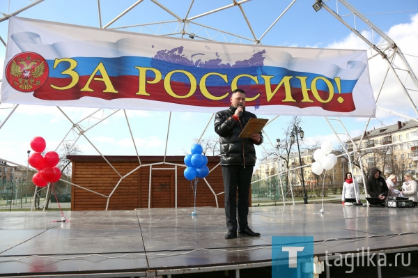 В Нижнем Тагиле прошли патриотические акции «За Россию!» и «Мы помним – мы гордимся»