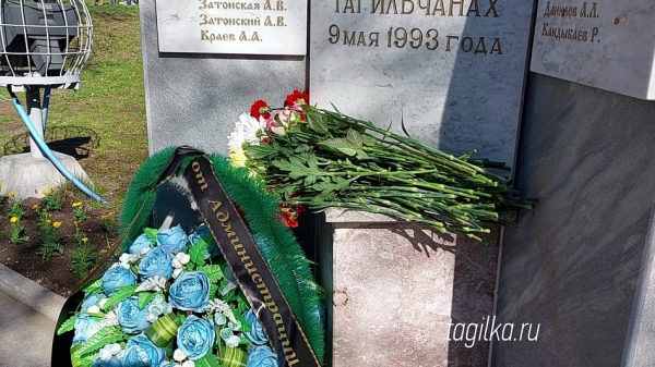 В Нижнем Тагиле возложили цветы к памятнику погибшим в авиакатастрофе 9 мая 1993 года