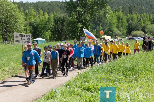 Городской слет юных туристов – 2022