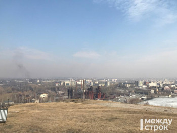 Свердловскую область на пять дней окутает смог