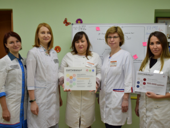 Уральская больница стала победителем Всероссийского конкурса «Бережливое здравоохранение»