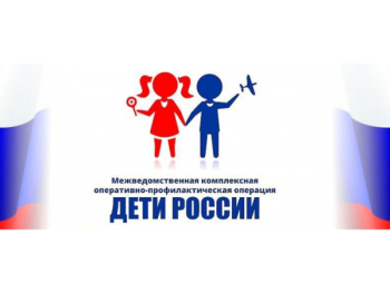 Свердловская область десятый раз принимает участие во Всероссийской акции «Дети России»