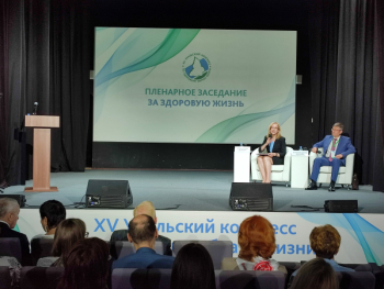 Более 800 участников XV Уральского конгресса по ЗОЖ представили лучшие практики работы с детьми и старшим поколением