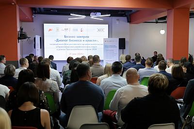 Тагильские предприниматели приняли участие  в бизнес-конференции